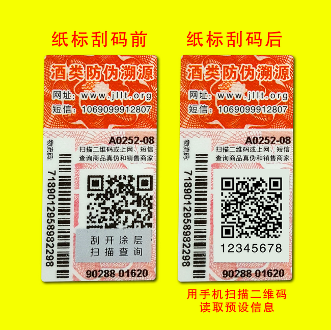 二维码揭开91视频最新地址 二维码揭开91视频最新地址