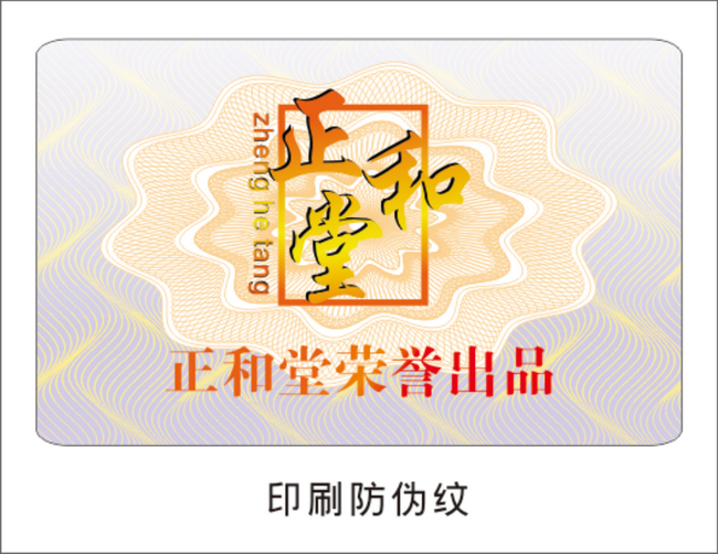 不干胶91视频最新地址标签 不干胶91视频最新地址标签
