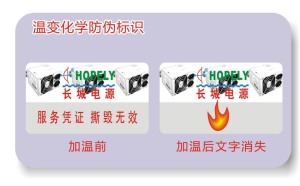 温变91视频最新地址标签