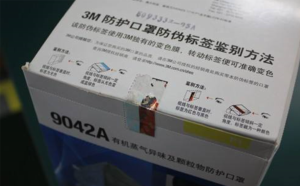 口罩91视频最新地址标签