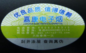 电子烟91视频最新地址标签