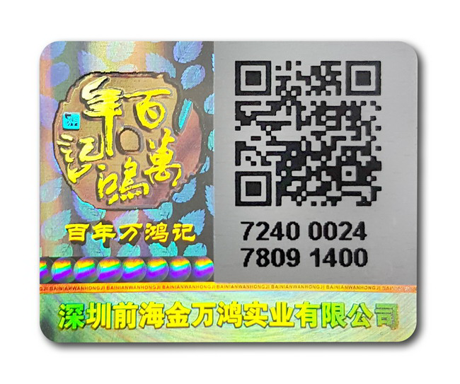 可变二维码91视频最新地址标签