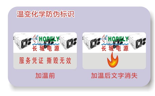 温变91视频最新地址标签