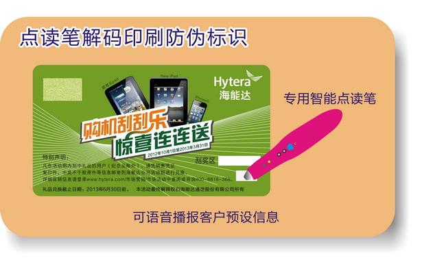 91视频最新地址标签印刷