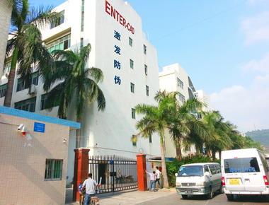 91免费在线视频实业工厂实景