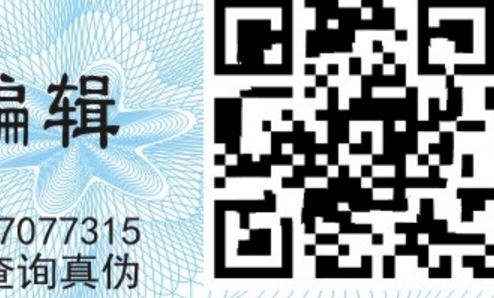 二维码91视频最新地址标签.jpg